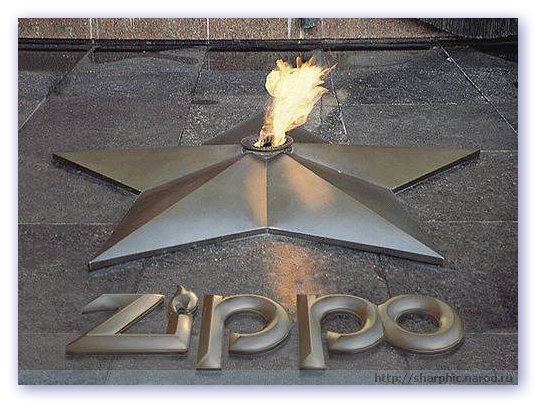 ZIPPO.JPG