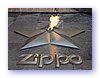 ZIPPO